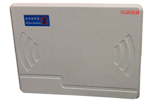 歙县经济型移动通信干扰器7路