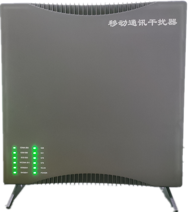  歙县信令级放装型数字移动通信干扰器