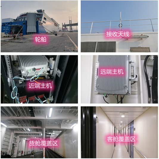  歙县海上游轮轮船渔船覆盖案例