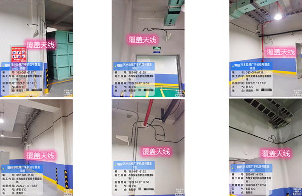  歙县污水处理净水厂地下箱体覆盖案例